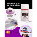 Краситель для кастомизации Tarrago SNEAKERS PAINT стекло 25 мл, цвет 951 фотохромный фиолетовый