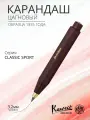 Карандаш цанговый KAWECO CLASSIC Sport Bordeaux 3.2мм пластиковый корпус