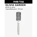 OLIVIA GARDEN Термобрашинг Expert Blowout Shine White&Grey, 35 мм