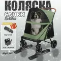 Санки-коляска прогулочная для собак и кошек, для средних и крупных пород (до 55 кг), складной, зеленый