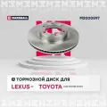 Тормозной диск передний Toyota Land Cruiser Prado (120, 150) 02-, Lexus GX I 01- (M2000597), Marshall, M2000597