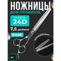 Профессиональные ножницы для груминга MOON BASE 7.5 24D шанкерные , ножницы для стрижки животных