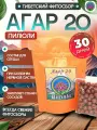 Тибетский фитосбор Агар 20 / Agar 20