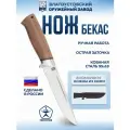 Нож Златоустовский оружейный завод Бекас (сталь 95x18, орех-алюм.)