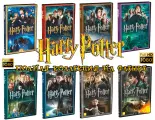 Флешка Гарри Поттер 8в1 (полное собрание) + бонус (FullHD 1080p)