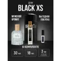 Духи древесные по мотивам блэк икс эс, black xs мужские стойкие 50 мл