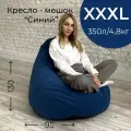 Кресло-мешок мягкое, внешний чехол из велюра, цвет синий, размер XXXL
