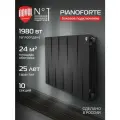 Радиатор отопления биметаллический Royal Thermo PianoForte 500 Чёрный - 10 секц, боковое подключение