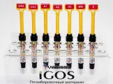 Набор композита 7 шприцев IGOS UNIVERSAL доктора василиадиса Р. А.