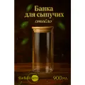 Банка стеклянная для хранения сыпучих продуктов 900мл BellaTenero, с бамбуковой крышкой