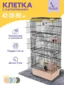 Клетка для грызунов PetTails разборная, шаг прута 10,5мм, 42*30*h89см, 5 этажей (+полка-домик, колесо, миска, 2 пласт. домика) бежевая