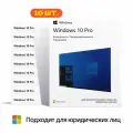 Windows 10 pro BOX - 10 штук в комплетке, коробочная версии, лицензионный продукт