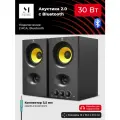 Акустическая система Music Public Kingdom BS030, Bluetooth 5.3, RCA