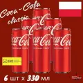 Coca-Cola Original (Кока-Кола Оригинал) - Газированный напиток 6 шт по 330мл, Польша.