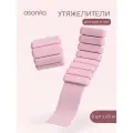 Утяжелители для ног и рук спортивные 2 шт. по 1,5 кг
