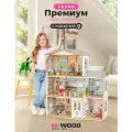 Кукольный домик с мебелью и подсветкой для Барби