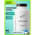 MOLODAY LITE Пиколинат хрома капсулы, для снижения аппетита, 60 шт