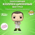 Фигурка Funko POP! Brooklyn Nine-Nine Charles Boyle (1625) 61397