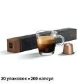 Кофе в капсулах от Nespresso, Капсулы Original, вкус Cosi , интенсивность 4/13 , 20 упаковок