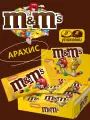 Драже шоколадное M&Ms Арахис 45гр, 32шт/уп