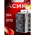 Асик Майнер Asic miner Bitmain Antminer s19j pro 104th ЧИТАЙ ОПИСАНИЕ