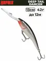Воблер Rapala Deep Tail Dancer TDD07 42 гр/ 13 см (заглубление до 12 м) #S