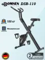 Складной велотренажер для дома Domsen Fitness DSB-110, черный