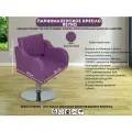 Парикмахерское кресло Retro на круглом основании в Фиолетовом цвете