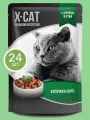Корм влажный X-CAT для кошек курица и утка в соусе 85 г х 24 шт