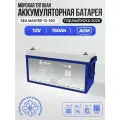 Тяговый аккумулятор One-sun Sea Master AGM 12В 150Ач AGM аккумулятор для лодки, мотора, 1 шт.