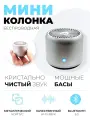 EWA Lipusen Портативная Bluetooth колонка серебристая A106 Pro Silver, 3 Вт