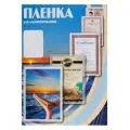 Плёнка для ламинирования OFFICE-KIT Sticky Back , глянцевая
