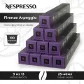 Кофе в капсулах Nespresso Firenze Arpeggio. Неспрессо. 10 уп. по 10 капсул.