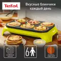 Блинница Tefal PY 5593 Crepes Party Colormania 1000Вт , 6 порций за одно приготовление