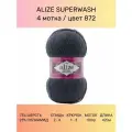 Пряжа ALIZE Superwash Comfort Ализе Супервош: 872 (темный джинс), 4 шт 420 м 100 г, 75% шерсть, 25% полиамид