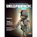 Игрушка Bearbrick Katsushika Hokusai (Kanagawa Okinami Ura) 70см 1000%, коллекционная
