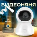 Видеоняня DOCTOR BAKKER, wifi радио няня с камерой, камера видеонаблюдения