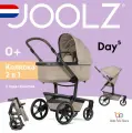 Реверсивная коляска-трансформер для новорожденных 2в1 Joolz Day 5 прогулочный блок и люлька Sandy taupe