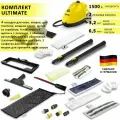 Пароочиститель Karcher SC 2 EasyFix + 16 аксессуаров VELERCART
