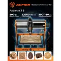 ACMER Ascarva 3 S 500W Лазерный гравер, рабочая зона 300х180х78 мм, 12000 об/мин, подходит для рельефной гравировки