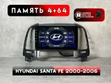 Штатная магнитола для Hyundai Santa Fe 2 (2006-2012) (Хендай Санта Фе 2 ) на Андроид 4/64, Qled, Carplay