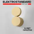 Настенный светодиодный светильник Elektrostandard Brioni 40131/LED, 6 Вт, 3000K, цвет золото