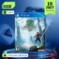 One Piece Odyssey [PS4, русская версия]