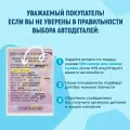 NSF2024 Амортизатор газомасляный NEW SR SPECIAL KYB (R)