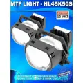 Светодиодные модули MTF Light Dynamic Vision Style, H4/H7/HB3/HB4, двухрежимные, 5000 К