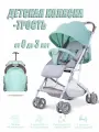 Детская коляска-трость HP-709 (складная, для новорожденных, с регулируемой спинкой, до 15 кг) зеленый