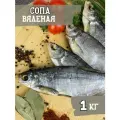 Сопа вяленая соленая, закуска к пиву 1кг