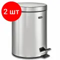 Комплект 2 шт, Ведро-контейнер для мусора (урна) с педалью LAIMA Classic, 5 л, зеркальное, нержавеющая сталь, со съемным внутренним ведром, 232260