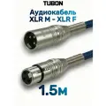 Кабель TUBON Микрофонный межблочный XLR (M) Male - XLR (F) Female OD6.0 Нейлоновая оплетка X003 1.5м