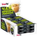 Чай порционный SimpaTea Имбирь-лимон 18 шт. по 45 г Быстрорастворимый
